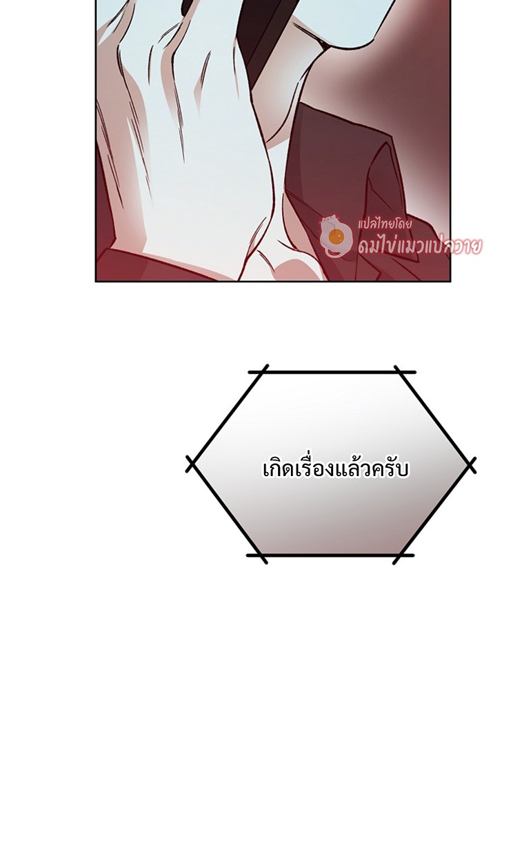 หน้า 77